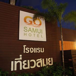 Go Samui Hotel